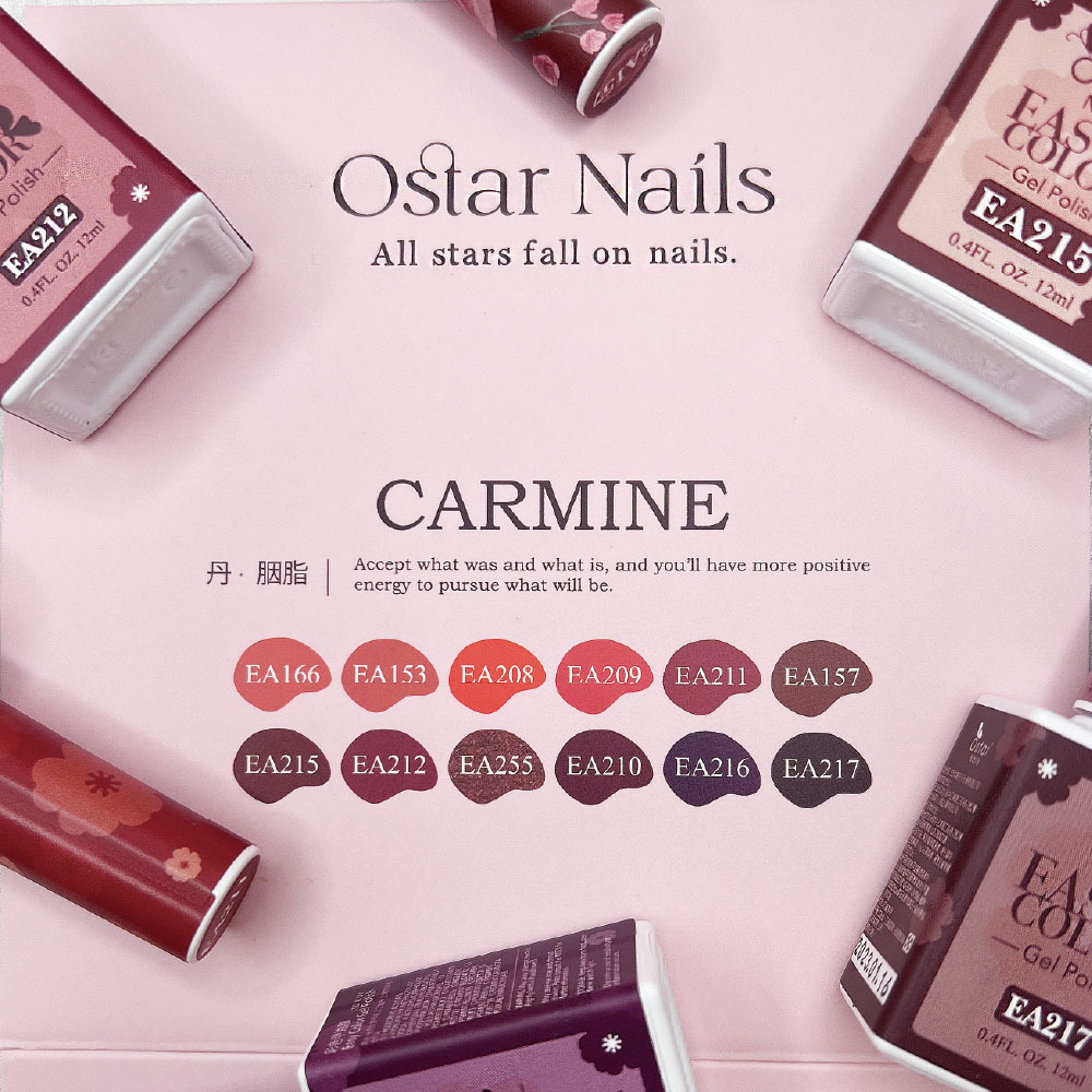 台灣製-丹 胭脂 紅色甲油膠套組(12入)