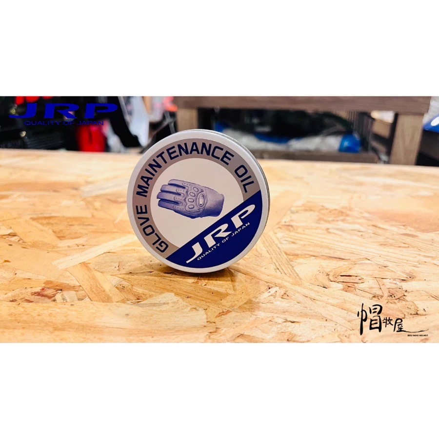 日本製 JRP職人手工皮革手套 皮革保養組 皮革清潔液