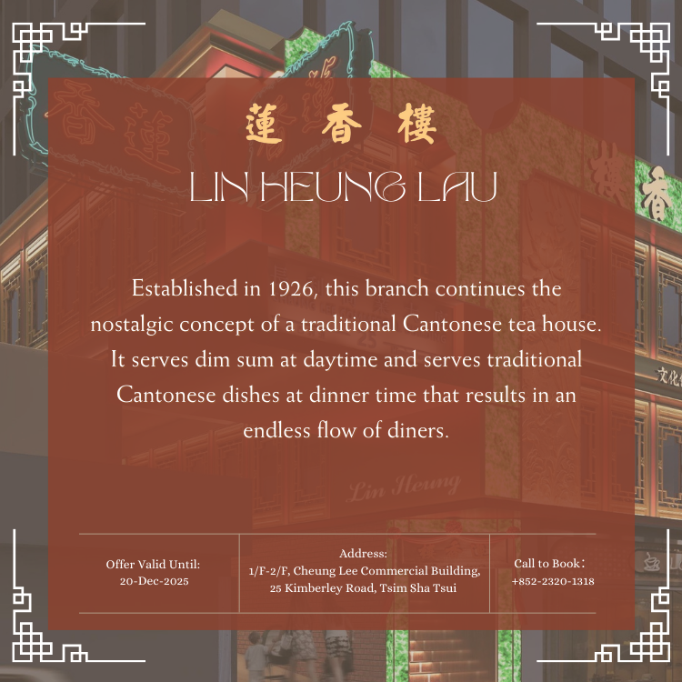 Restaurant Recommendations | Lin Heung Lau