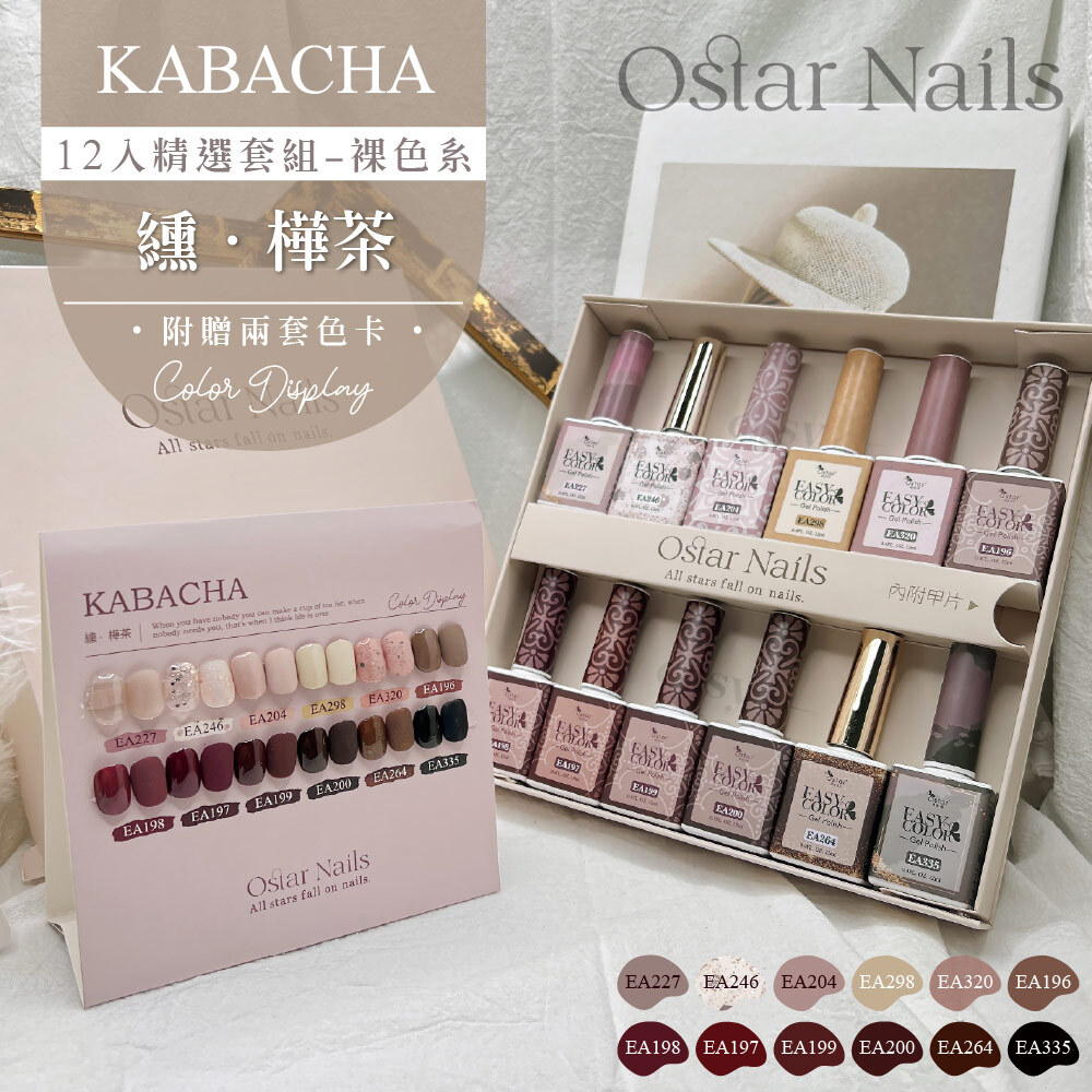 台灣製造 纁-樺茶套組(12入)