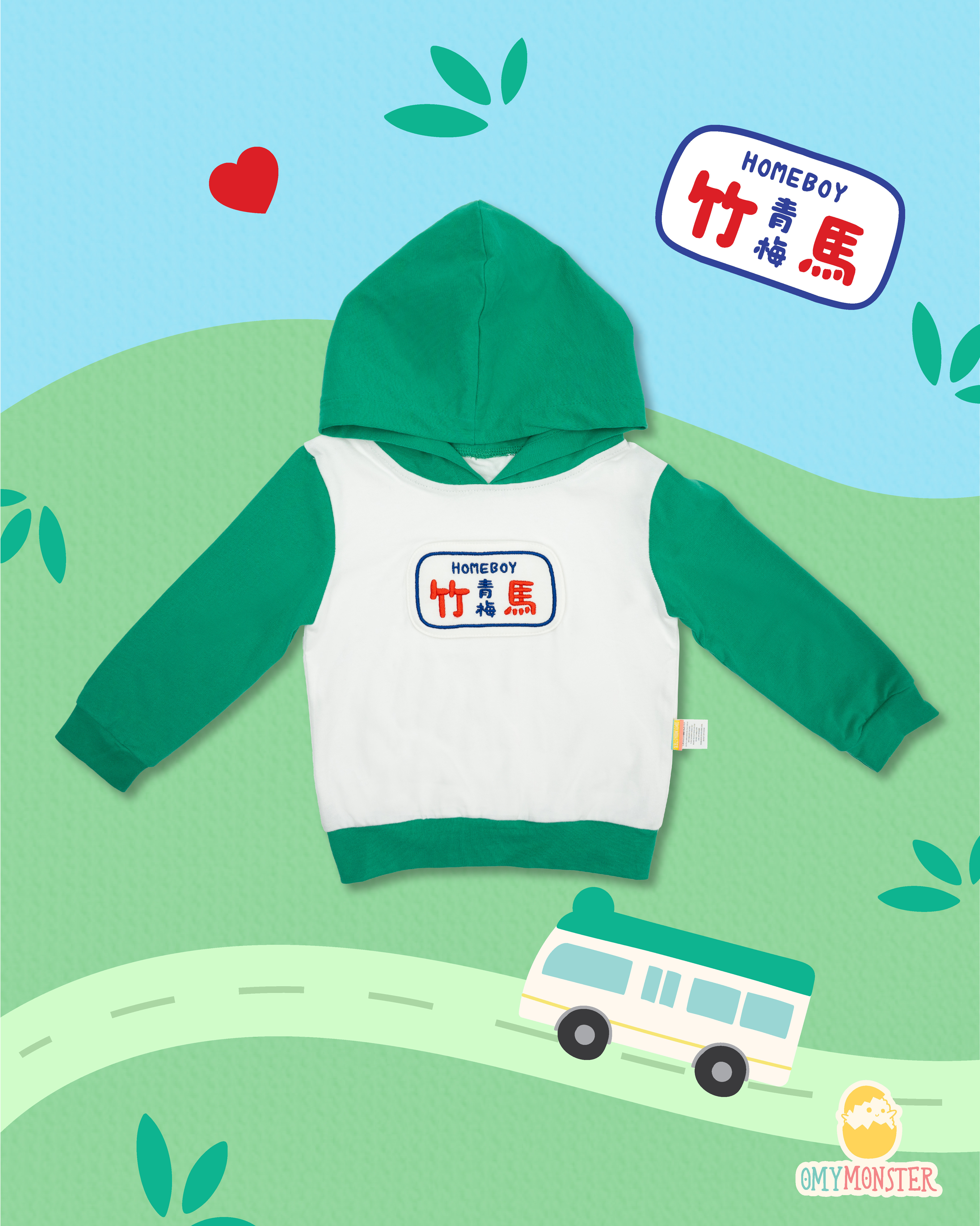 OMYMONSTER Mini B 竹馬 連帽長袖衛衣 (綠色）