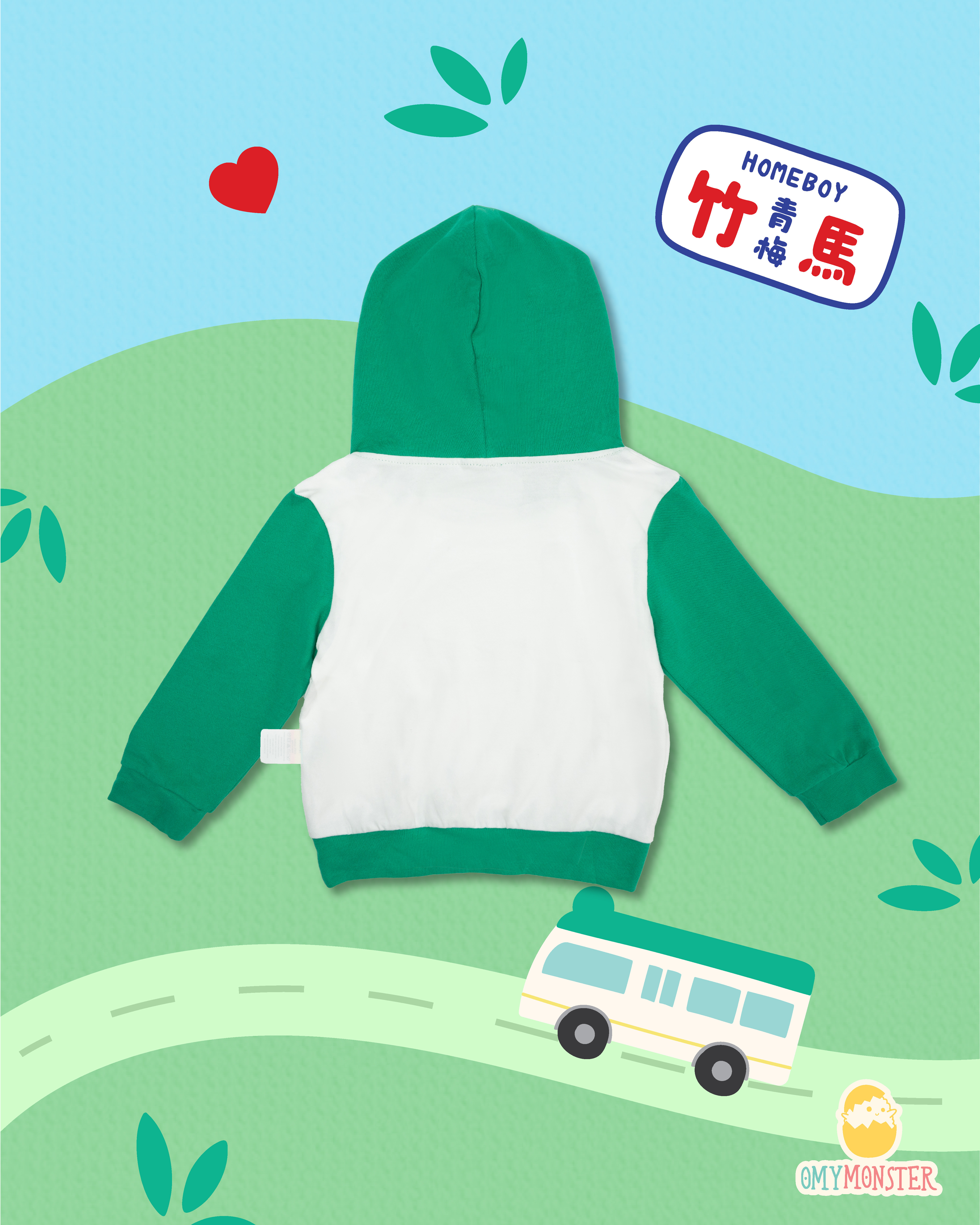 OMYMONSTER Mini B 竹馬 連帽長袖衛衣 (綠色）