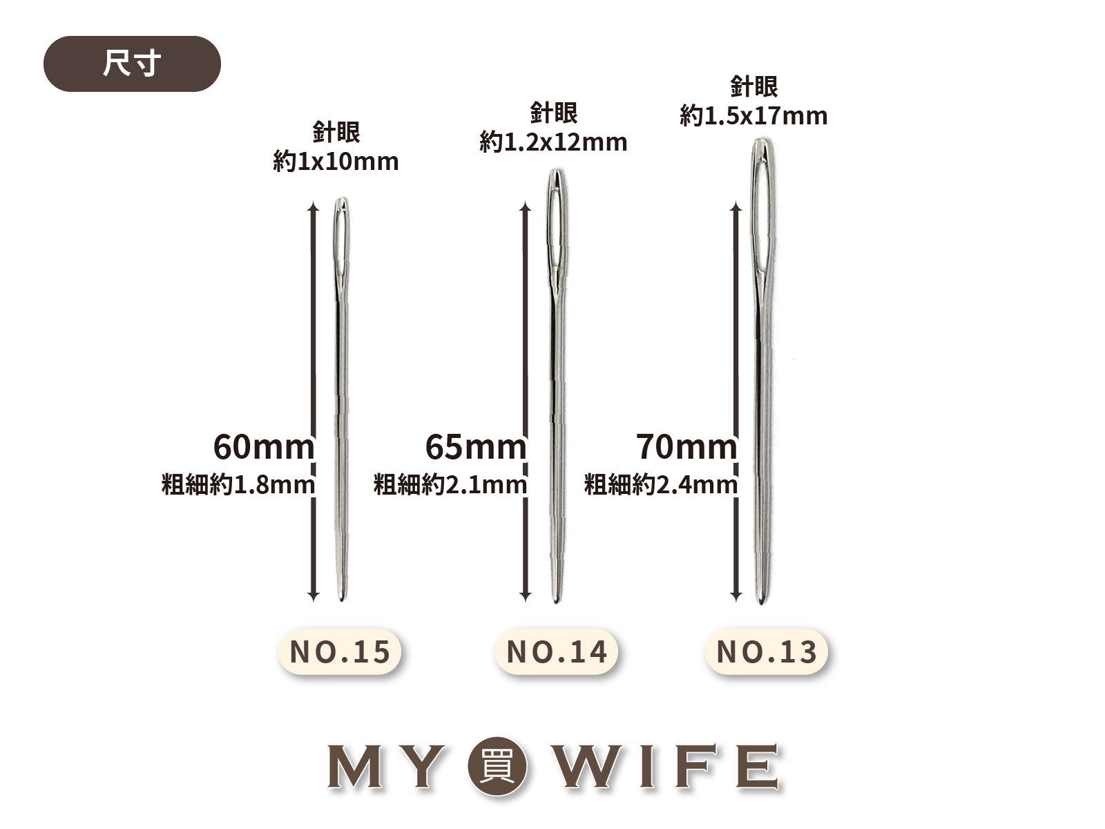【CROWN CAT】鈍頭毛線針_日本製/收尾/收線