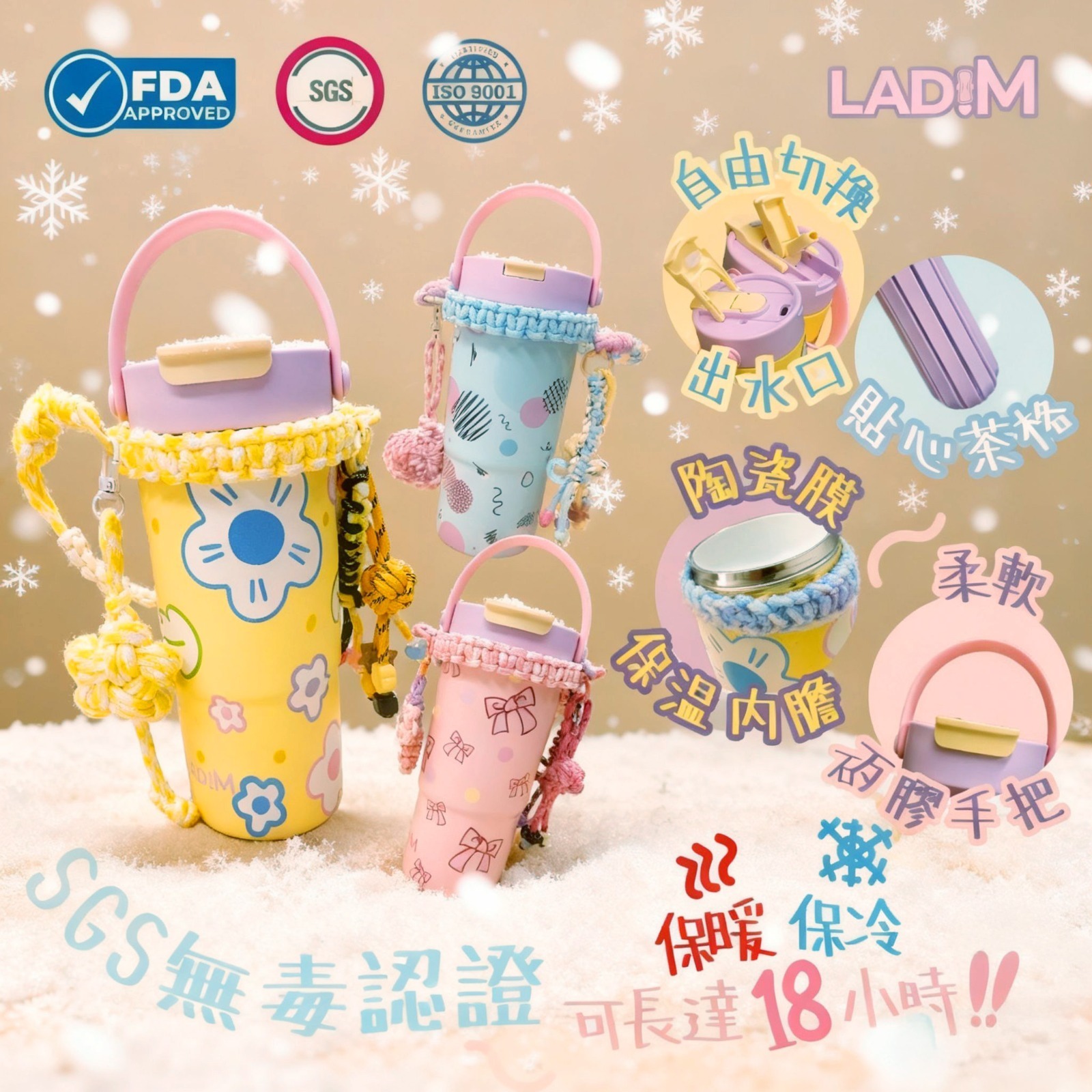 VB06 韓國🔺 LadiM 陶瓷膜保暖保冷杯 22oz 🔺/ 650ml (3款) *每款均配上1條手挽繩（可拆卸）～～*$289/1 $539/2