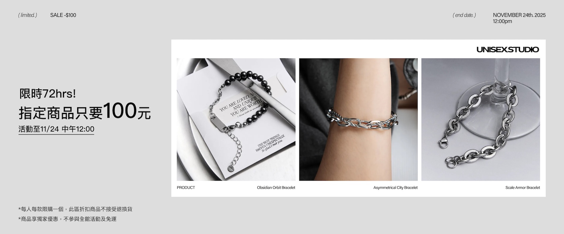 指定商品只要100元 - BONNY&READ飾品