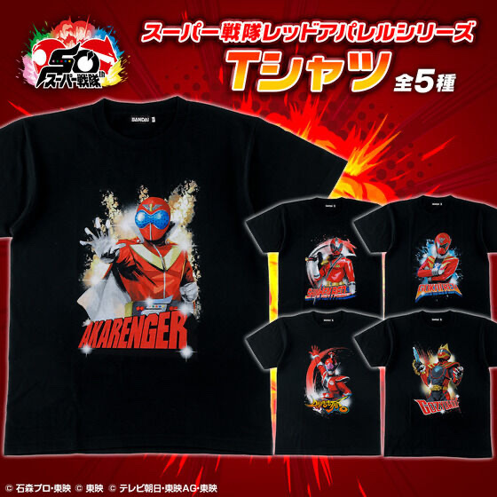 241278 Pbandai 預訂 2026/1月 スーパー戦隊Tシャツ(全5種)