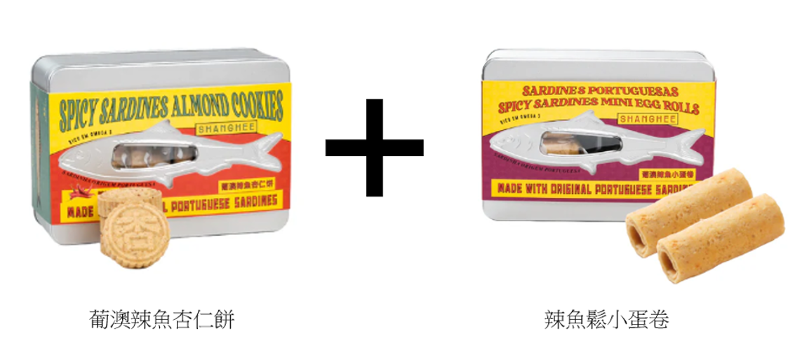 (5276) 沙甸魚組合