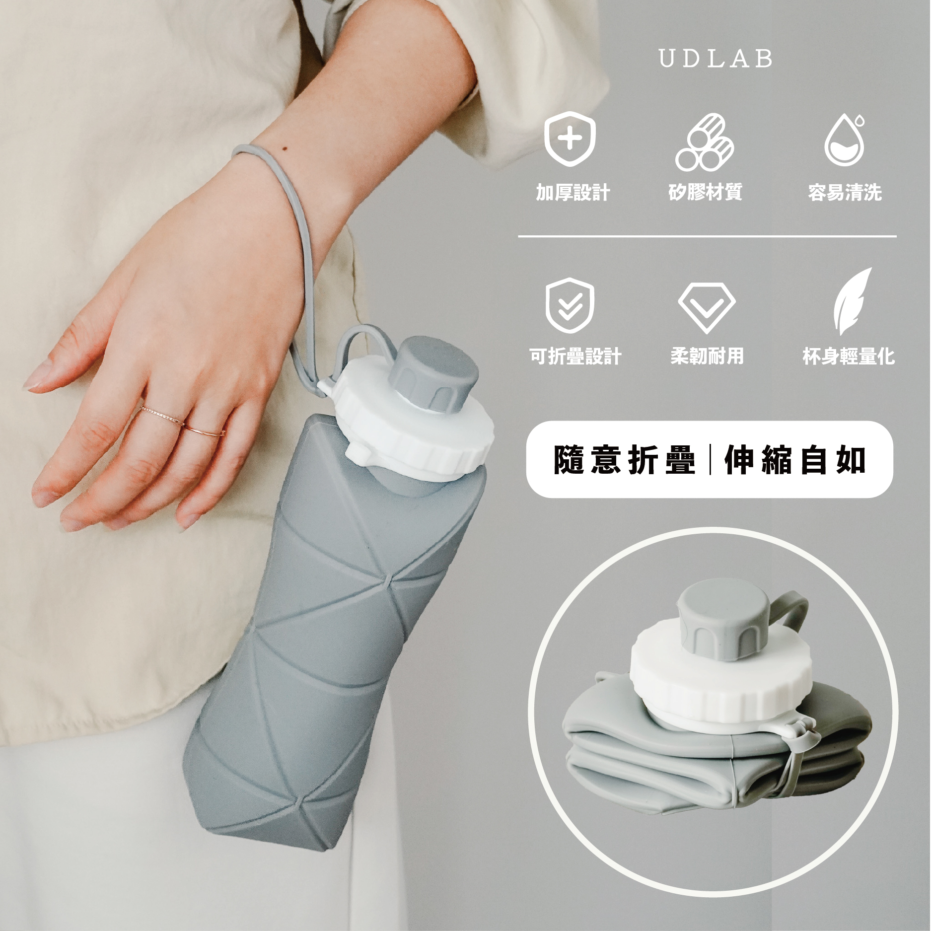 可攜矽膠折叠水壺 600ml