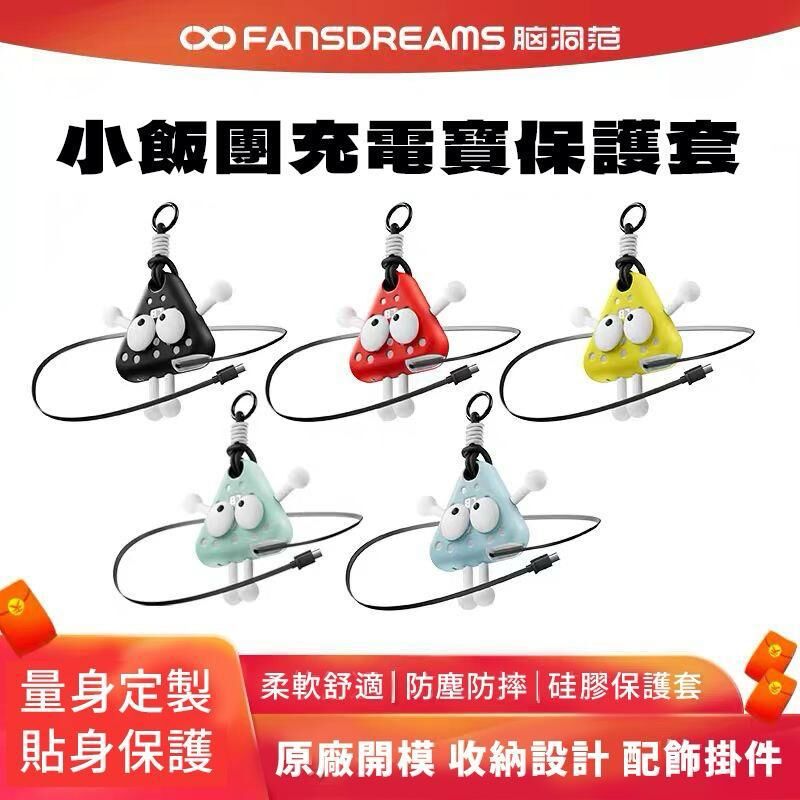 VB08 小飯團外衣 5色 (黑/紅/黃/綠/藍/橙/紫)$69/1  $118/2