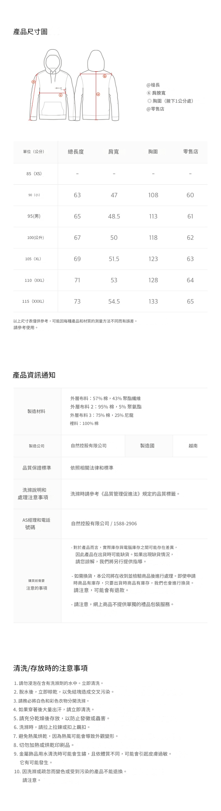 【韓國預購】AKR112018 National Geographic Sullian 連帽外套 (N253UFT020)