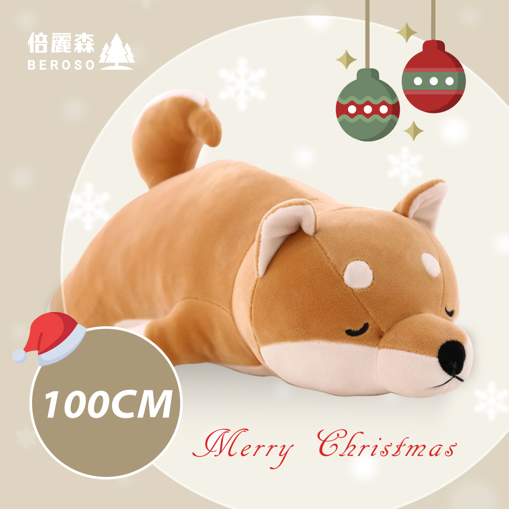 Q彈柴犬玩偶抱枕 (55cm-100cm)