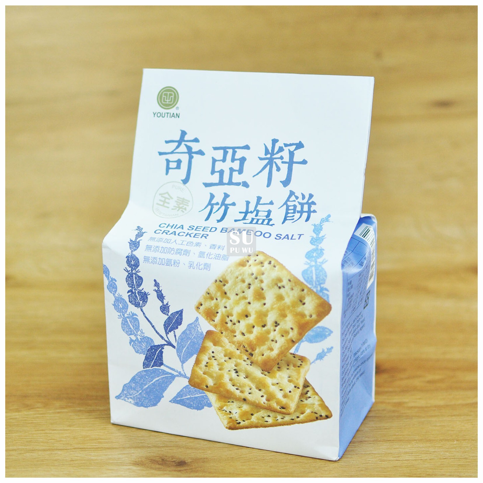 〔YOUTIAN〕奇亞籽竹塩餅