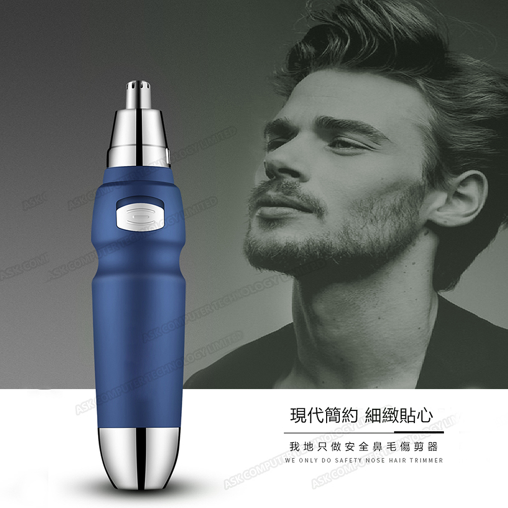 日本TSK 電池款男士鼻毛器 剃毛器 鼻毛修剪器 P2207