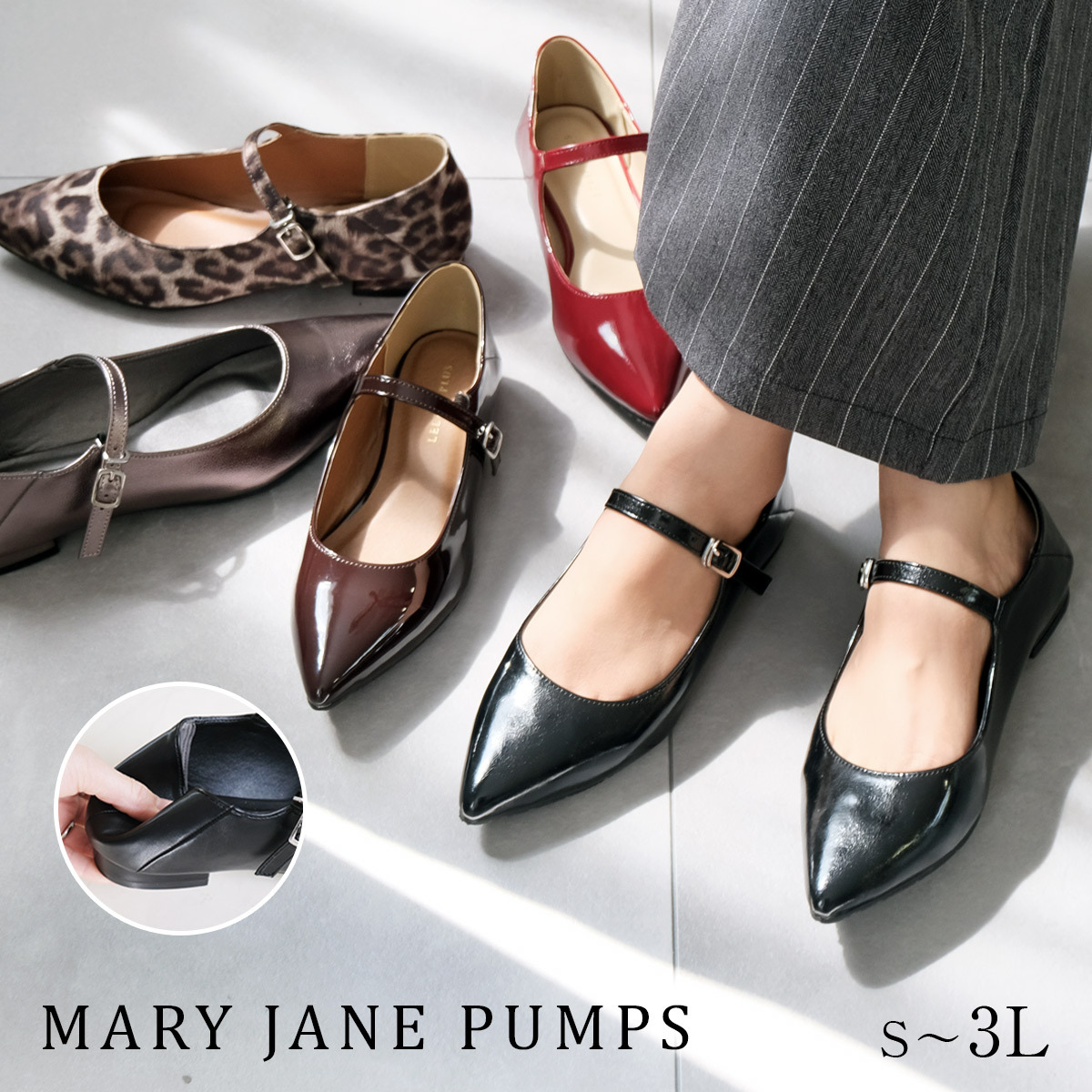 法式女伶 尖頭細帶瑪莉珍鞋 【SY015】