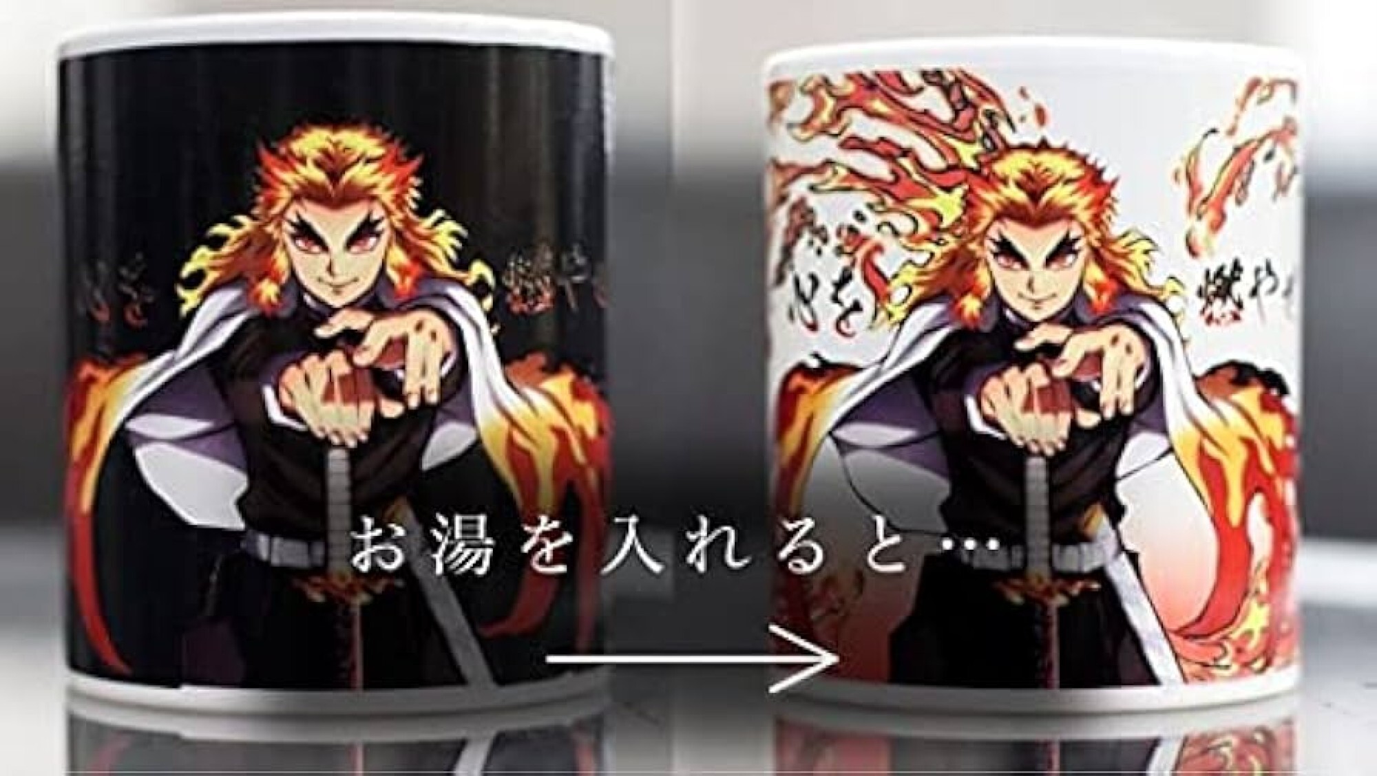 鬼滅之刃  炎柱  陶瓷變色杯 #341