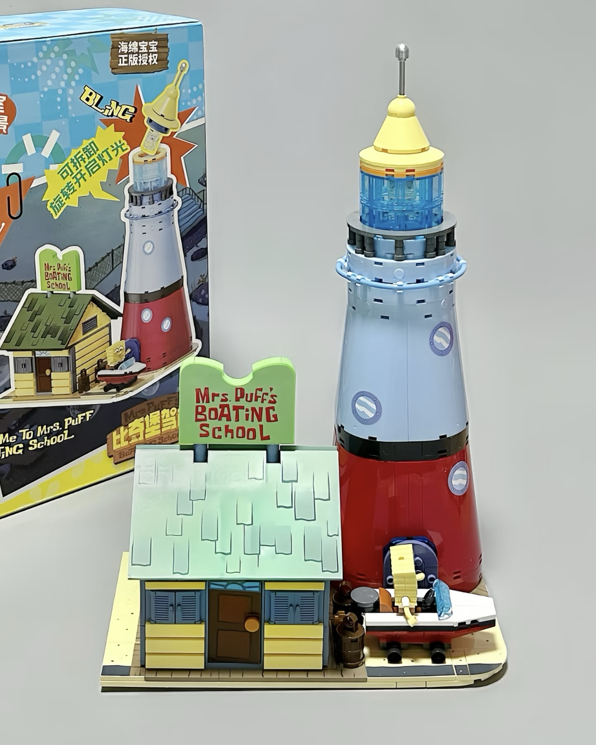 AREAX磚區 海綿寶寶系列 皮老闆的海之霸 比奇堡駕訓班 積木 玩具 擺件