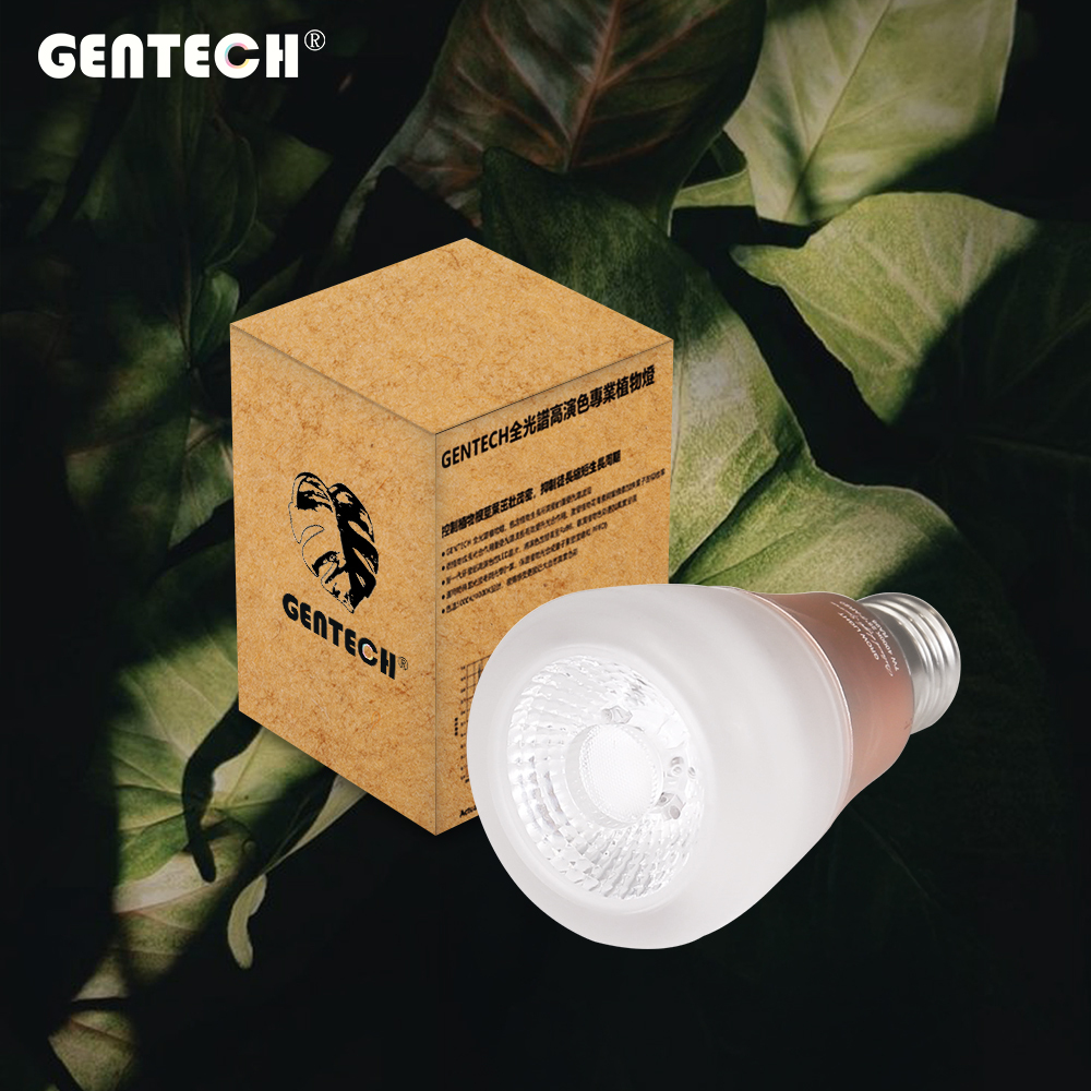 全光譜植物燈 7W Ra98