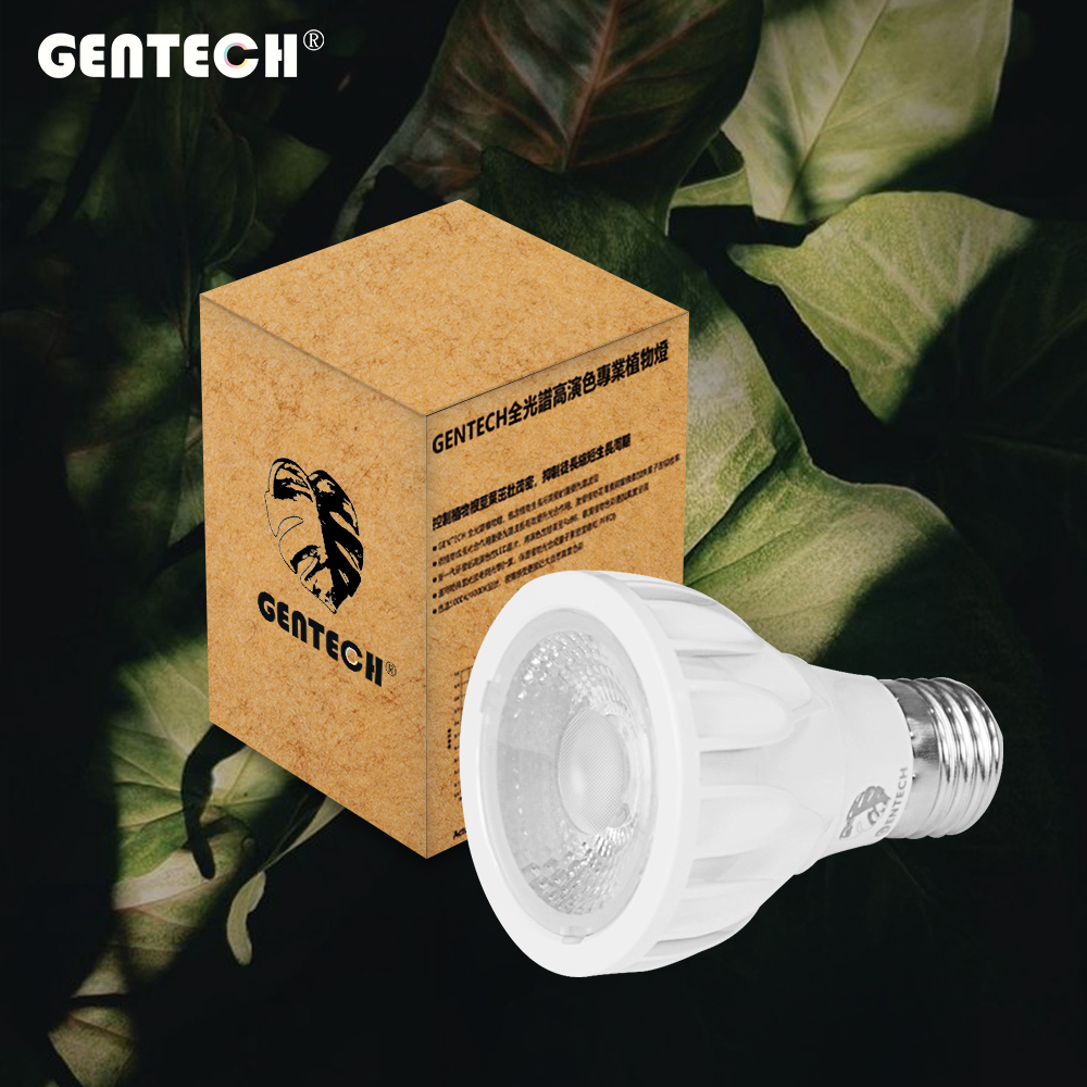 全光譜植物燈 10W Ra98