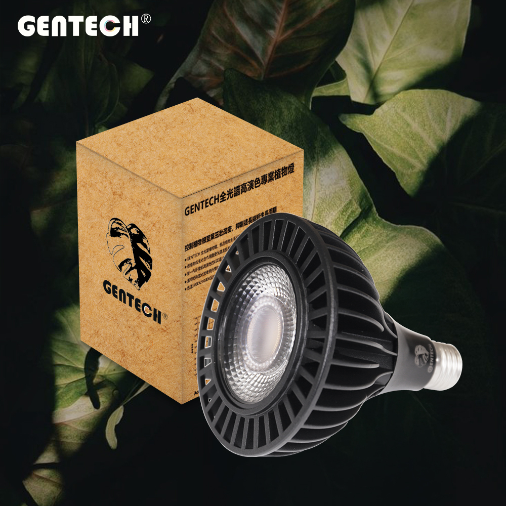 全光譜植物燈 28W Ra98