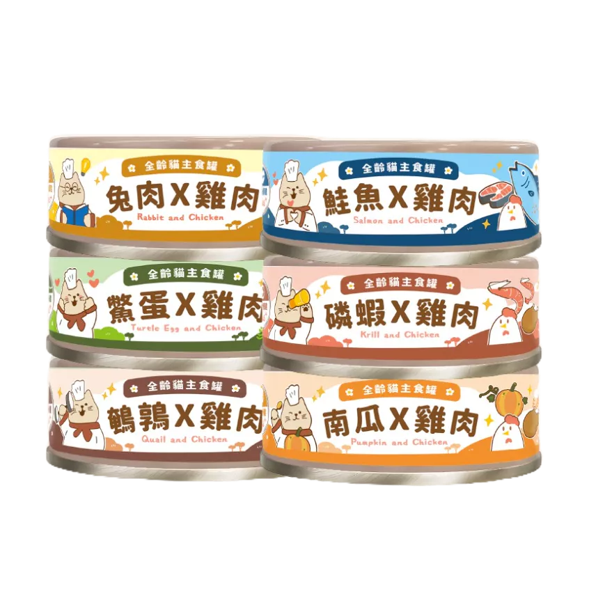 飼糧倉｜田園主食罐 貓咪主食罐 飼糧倉主食罐 貓主食罐 80g