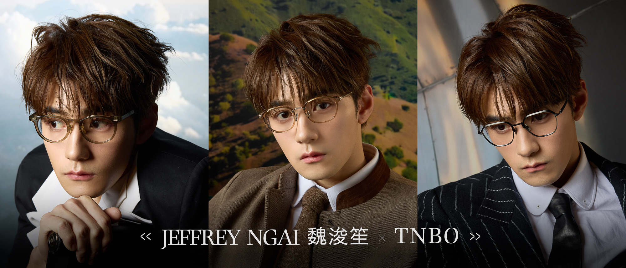 【魏浚笙 Jeffrey Ngai Feat. The New Black Optical 】
