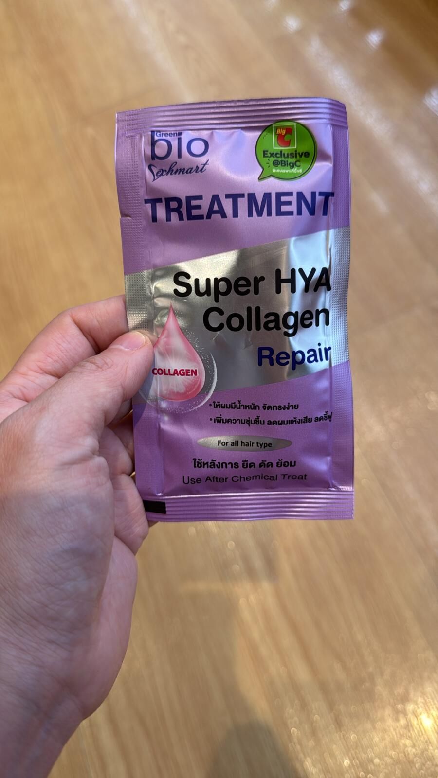 TH2 Green Bio Super HYA Collagen Repair Treatment(紫色）（一套三包）