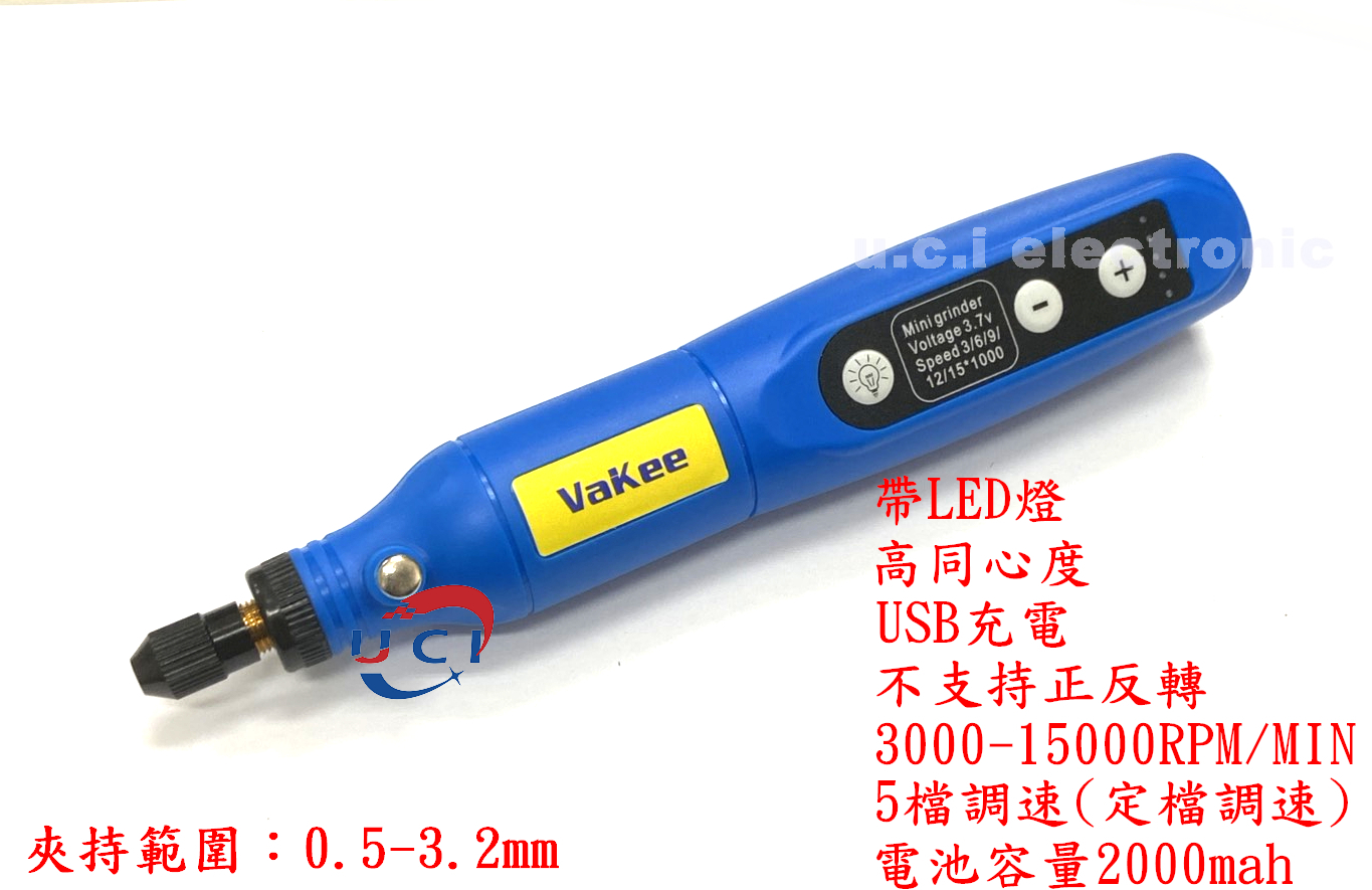 【UCI電子】(二Z-1) 充電打磨機 磨鑽機套件 電磨機 小型手持木雕玉石拋光雕刻工具