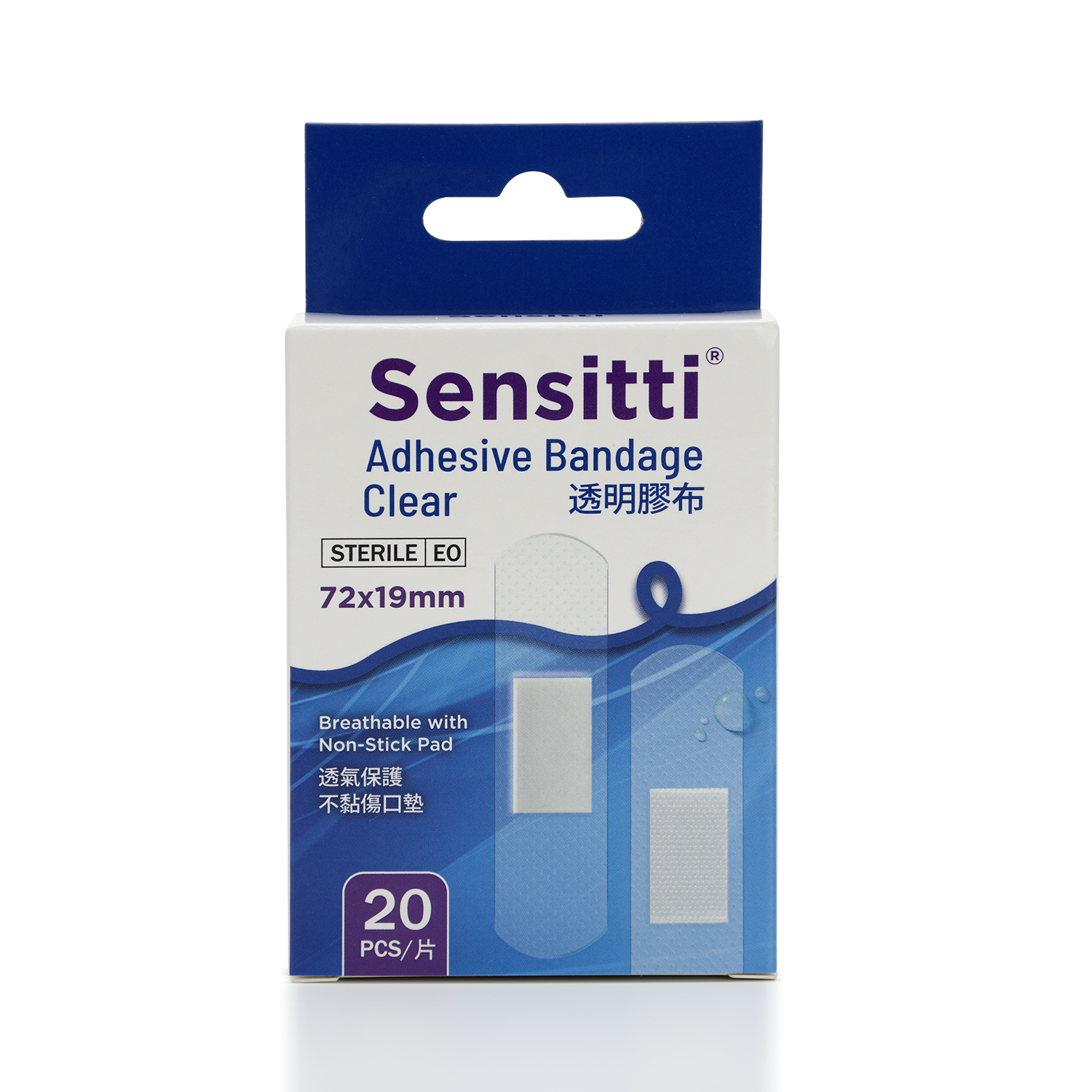 Sensitti® 透明膠布 20片