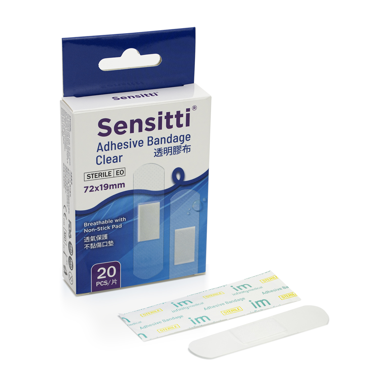 Sensitti® 透明膠布 20片