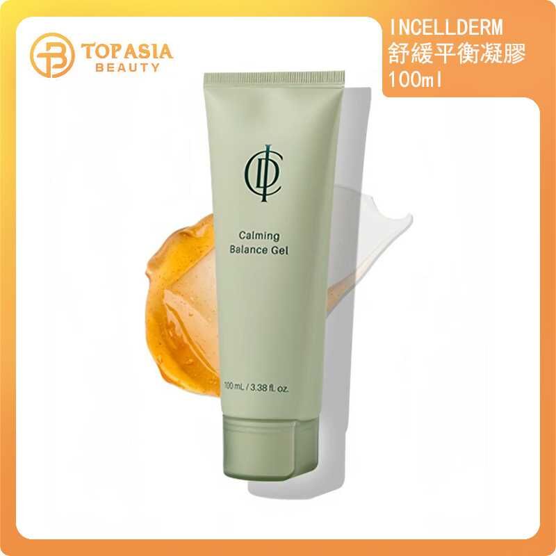 INCELLDERM舒緩平衡凝膠 100ml