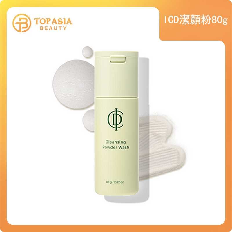 ICD潔顏粉80G