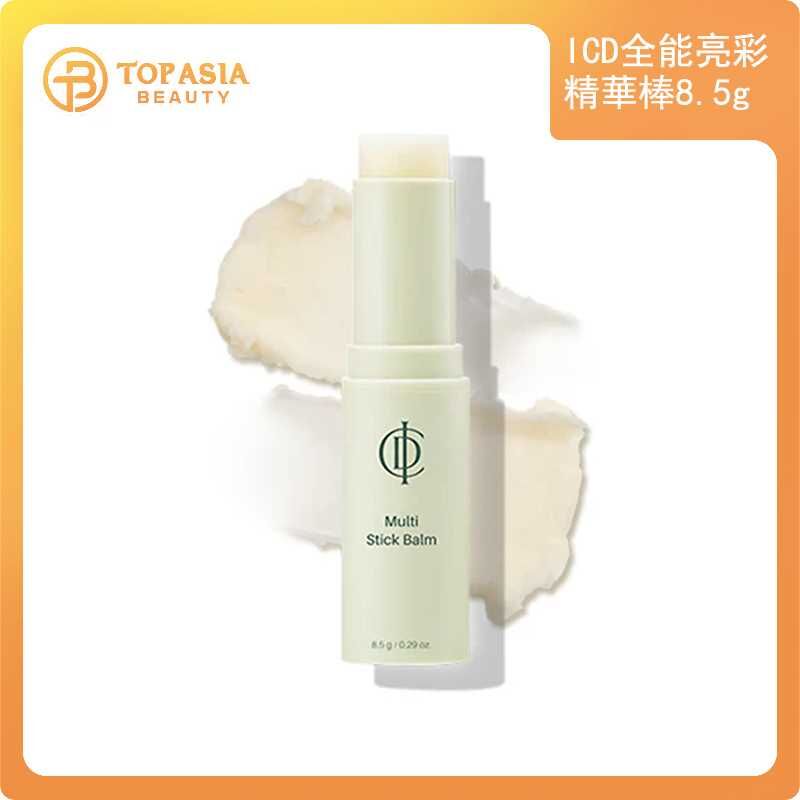 ICD全能亮彩精華棒8.5G