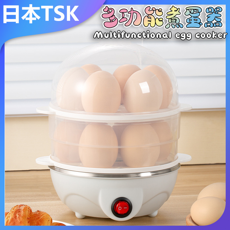 日本TSK 多功能煮蛋器 蒸蛋器 防乾燒自動斷電蒸蛋機 P4032
