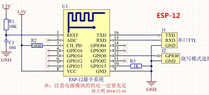ESP-12,ESP8266,串口模組,原理圖