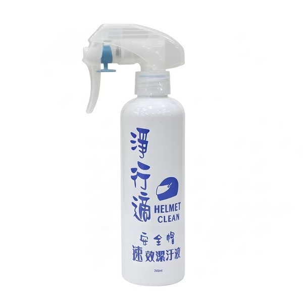 淨行適 安全帽速效潔污劑