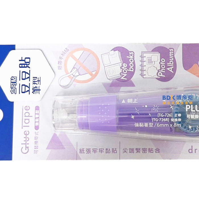 PLUS 台灣普樂士 DREAMY COLOR 筆型豆豆彩貼 第二彈 TG-726 限定版