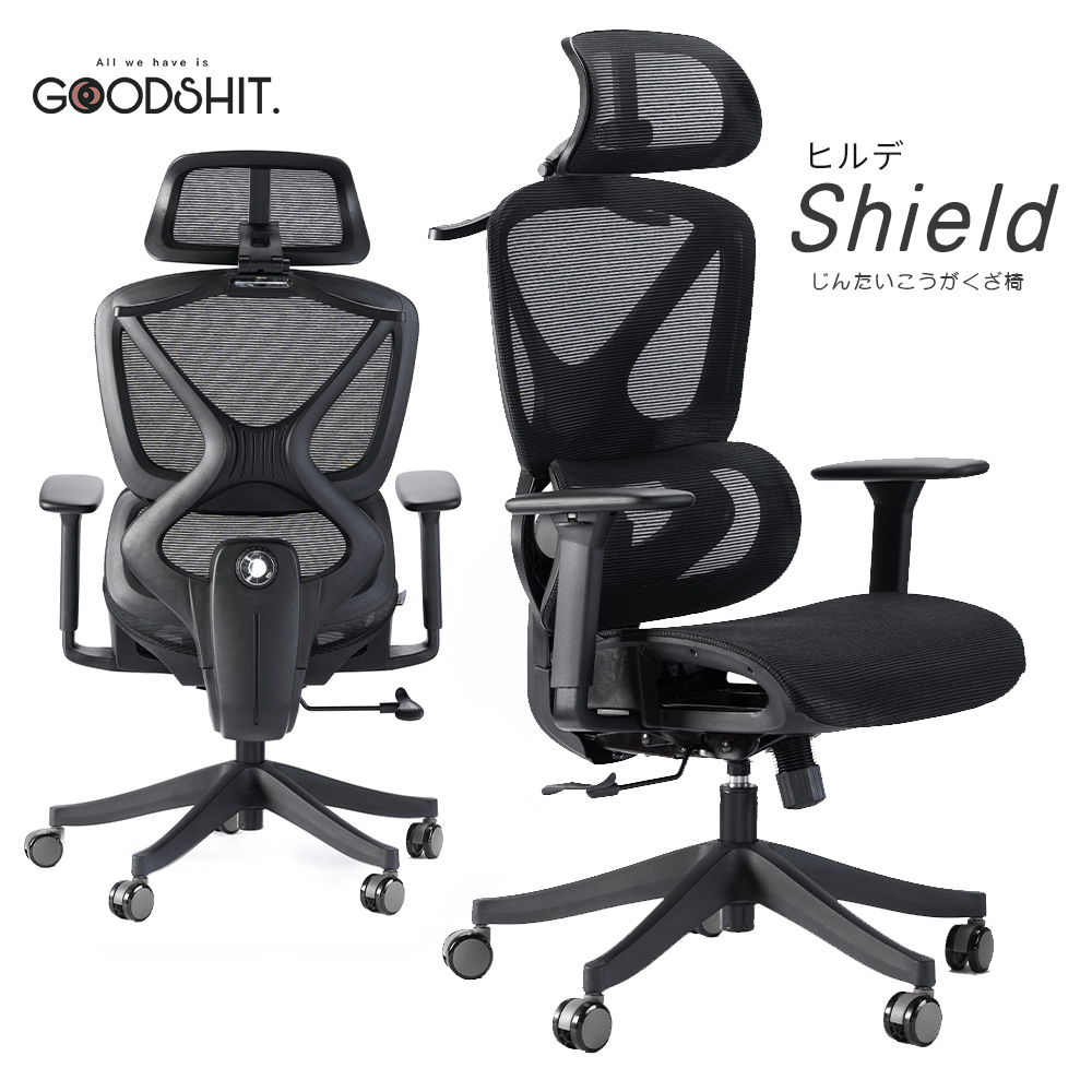 GOODSHIT-全網款-Shield希爾德人體工學椅【KM-216】