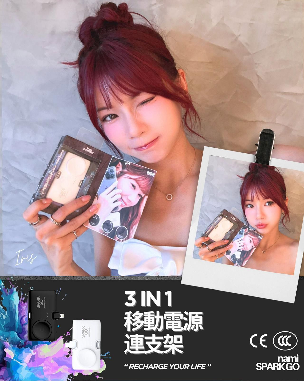 日本🇯🇵Nami SparkGo 5000mAh 三合一移動電源🔋 (CCC認證) ⏰預購商品-12月底左右到店⏰