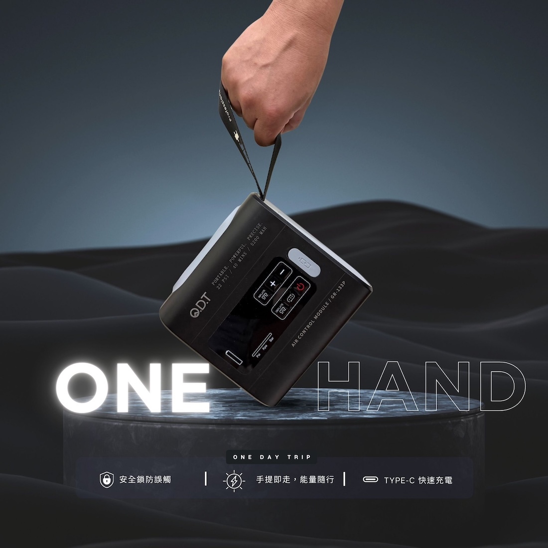 【ODT】智能無線打氣機 高壓打氣機DT1GR33P BB14