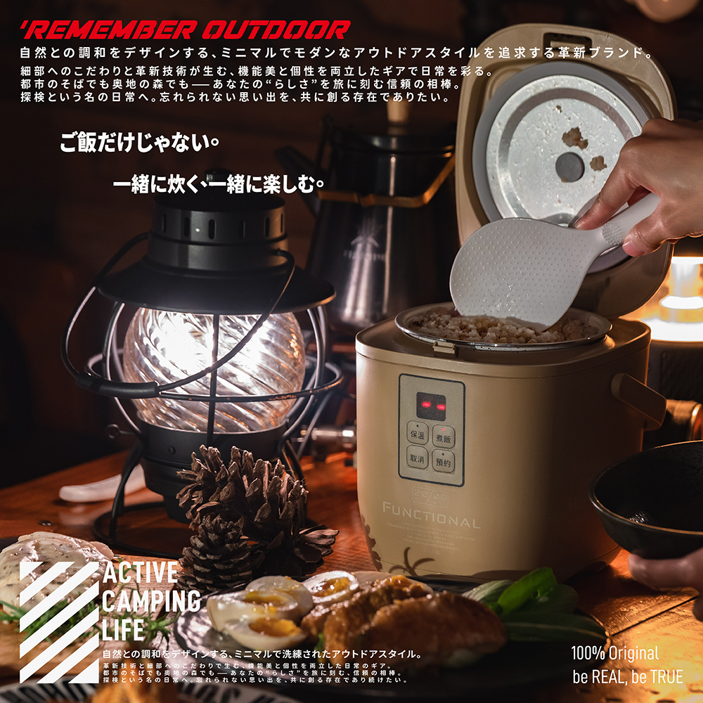 樂活不露 天后鍋二代煮粥版(微電腦電子鍋)