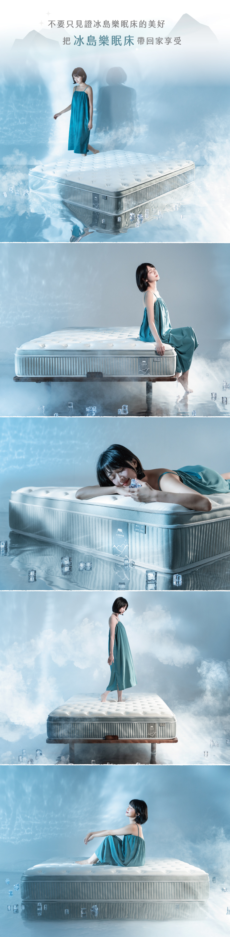 常見問題 FAQ 開場視覺｜運費、回收、試睡與保固等購買疑問快速解答