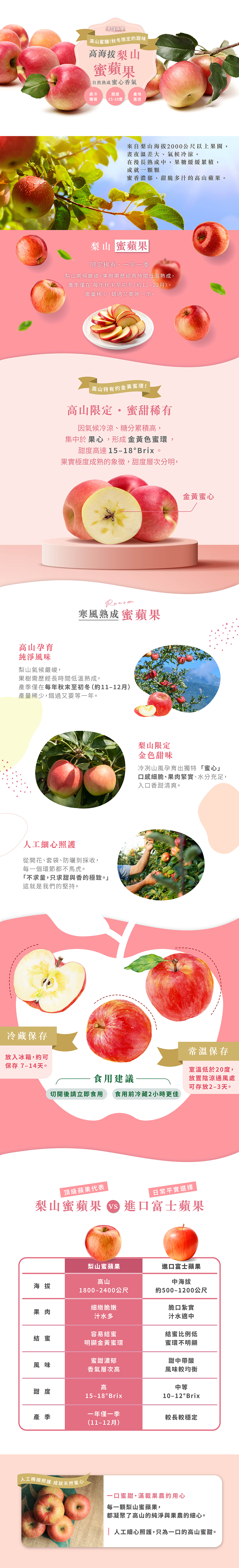 百香果,都香,都香三號,都香3號,十九,甜,禮盒,水果,金都,3號,金都3號,金都三號,老欉,文旦,麻豆,60年,50年,40年,30年,20年,台南,產地,直送,現採,中秋,團圓,月餅,果肉,多汁,柚子,文旦柚,梨山甘露梨,梨山,甘露梨,梨,卓蘭甘露梨,卓蘭,東勢,台中,高海拔,甜柿,柿,,蜜蘋果,蘋果,結蜜