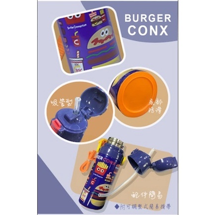 【樂森藥局】日本 Skater *吸管不鏽鋼保溫水壺400ml、替換配件