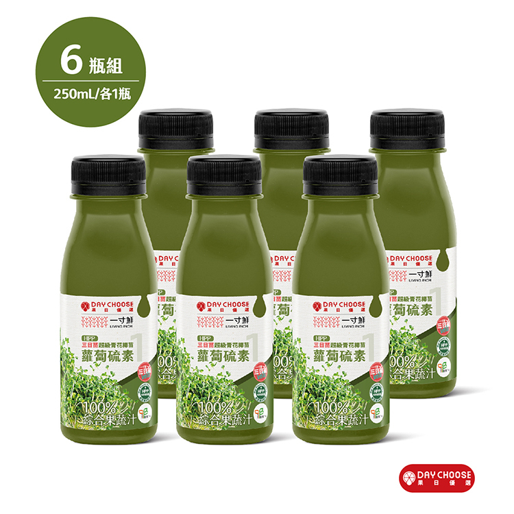 【Day Juice果日飲】蘿蔔硫素冷壓蔬果鮮級飲6瓶組 (鮮級1號*6瓶)