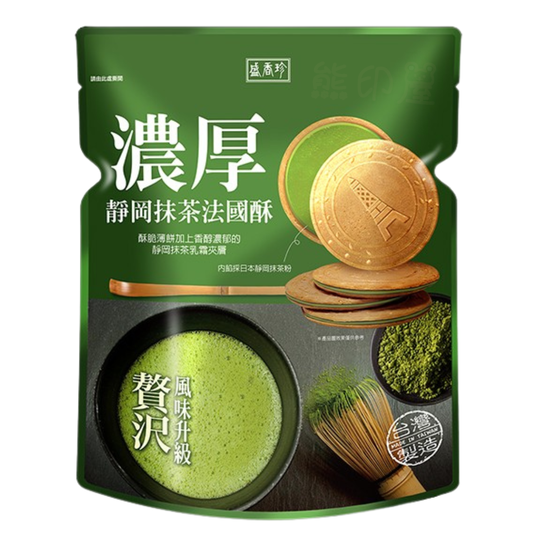 盛香珍 濃厚靜岡抹茶法國酥100g