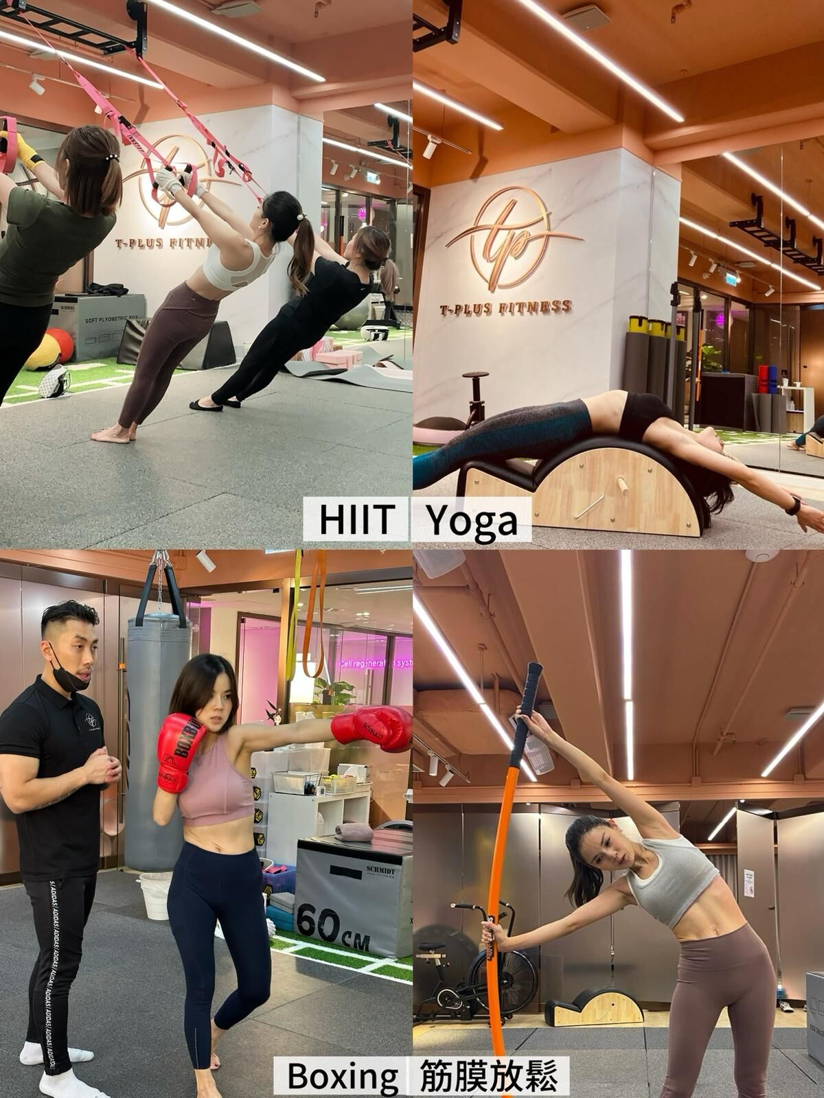 1121ST08-拉筋療程《Group class $680 4堂 60分鐘》（最多3人）任選四項  Yoga／筋膜放鬆／Boxing／HIIT消脂班 (A8)