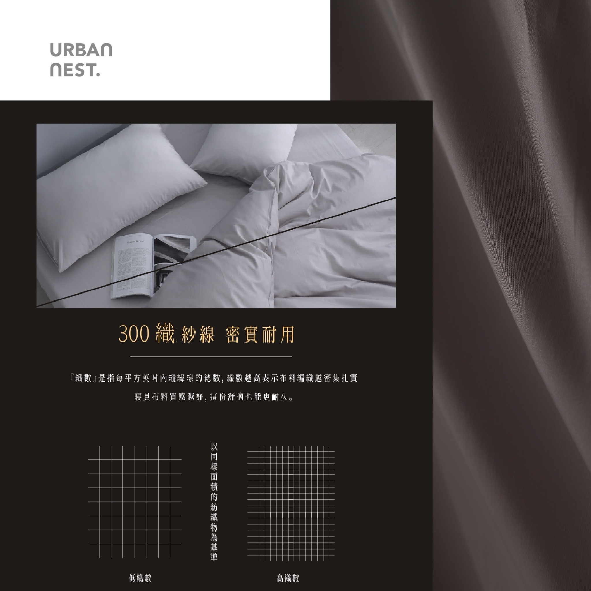 精梳棉 300織床包枕套組 (岑灰咖)