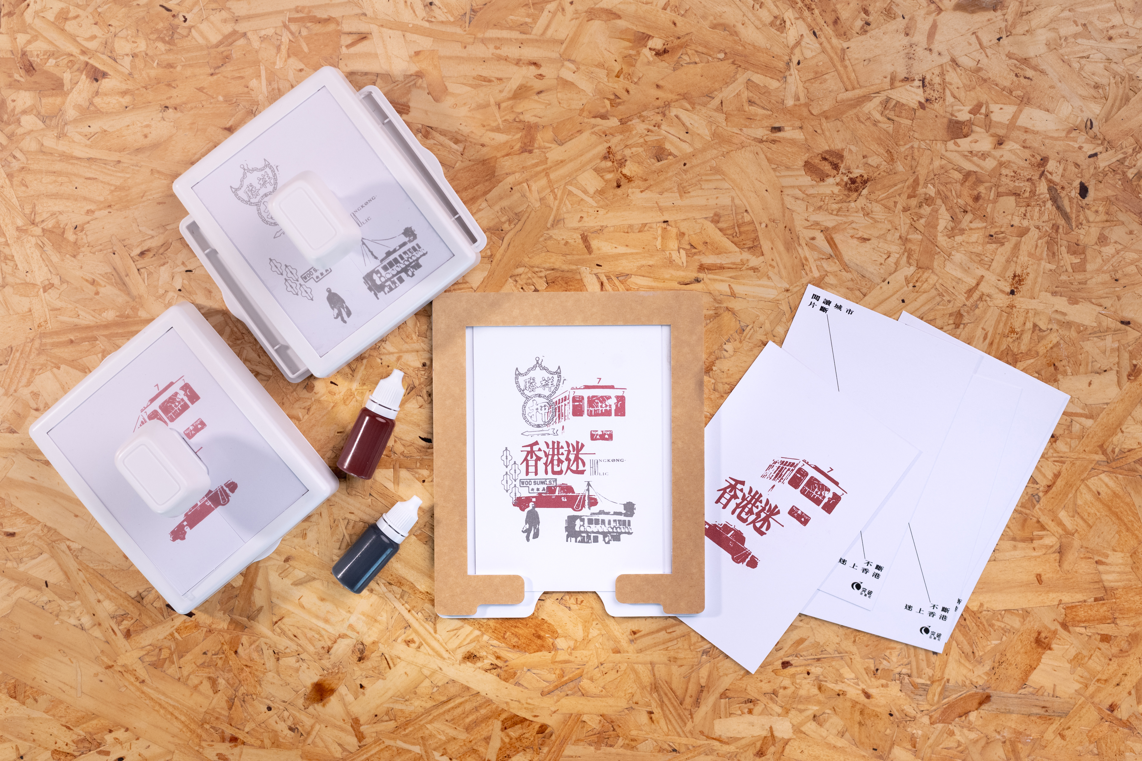 香港迷活動圖片