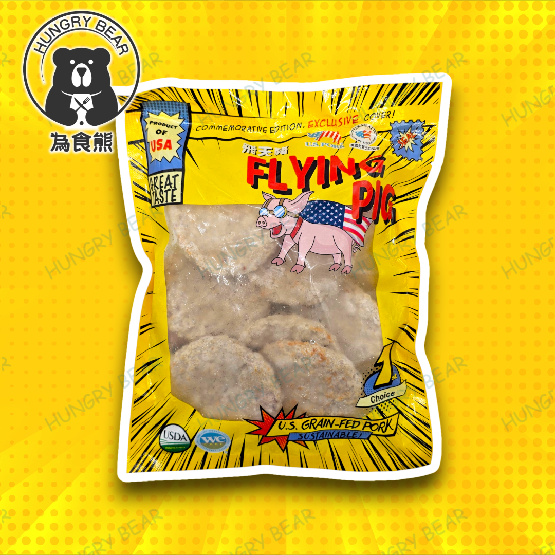(14塊增量裝豬柳) 美國直送 - Smithfield飛天豬頂級無激素豬柳漢堡 USDA認證 (14塊 x 1.5oz) (急凍-18°C) FLYING PIG