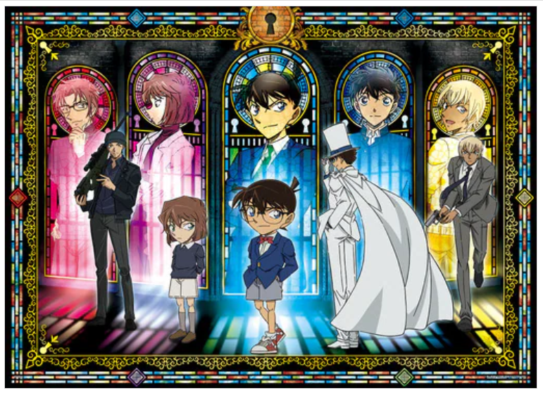 名偵探柯南 - 暫時與真實